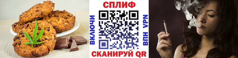 Cannafood конопля  Салават 