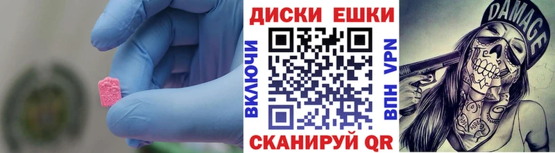 как найти закладки  Салават  Ecstasy 280мг 