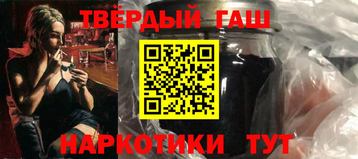 Салават  ГАШИШ гашик  Вход с VPN  Гашиш индика сатива 