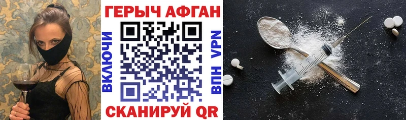 цена наркотик  Салават  Героин VHQ 