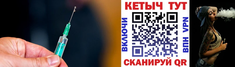 Кетамин VHQ  Салават 