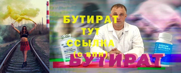 ПСИЛОЦИБИНОВЫЕ ГРИБЫ Алексеевка