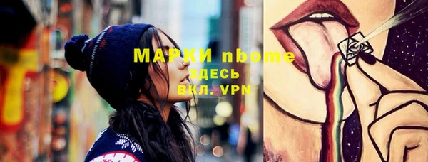 ПСИЛОЦИБИНОВЫЕ ГРИБЫ Алексеевка