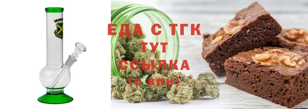 эйфоретик Новозыбков