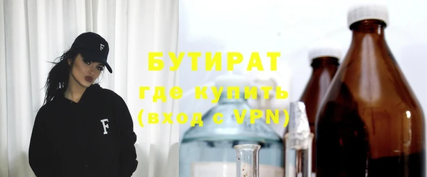 кристаллы Новодвинск