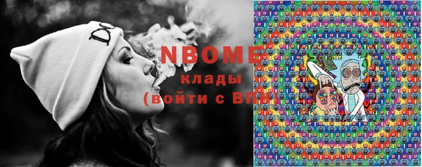 ПСИЛОЦИБИНОВЫЕ ГРИБЫ Алексеевка
