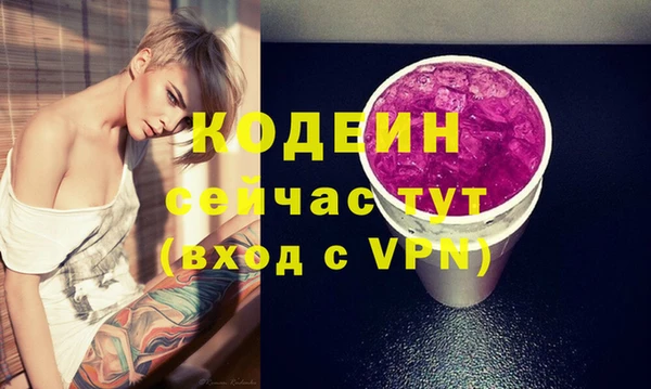 эйфоретик Новозыбков