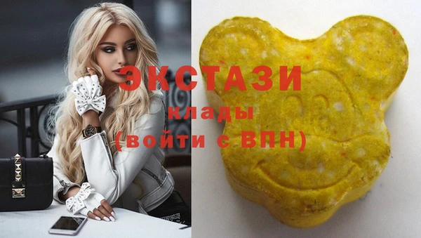ПСИЛОЦИБИНОВЫЕ ГРИБЫ Алексеевка