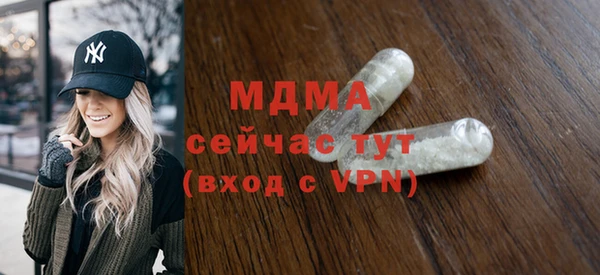 кристаллы Новодвинск