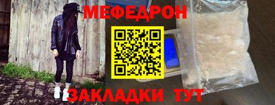дживик Мариинск