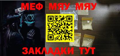 дживик Мариинск
