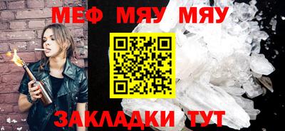 тгк Малгобек