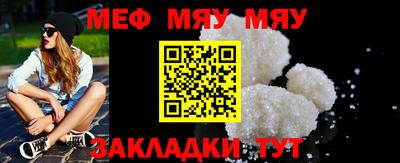 бутират Малоярославец