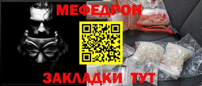 бутират Малоярославец