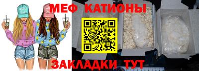 бутират Малоярославец