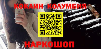 тгк Малгобек