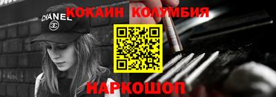 дживик Мариинск