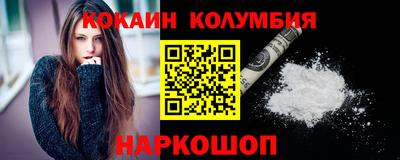 бутират Малоярославец