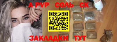 тгк Малгобек