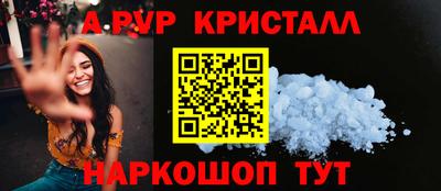 дживик Мариинск