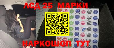 бутират Малоярославец
