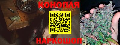 бутират Малоярославец