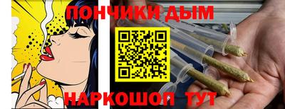 бутират Малоярославец