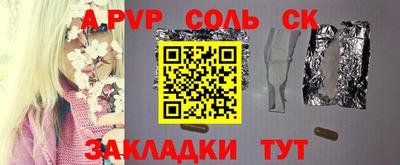 тгк Малгобек