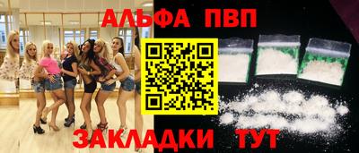 тгк Малгобек