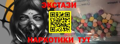 дживик Мариинск