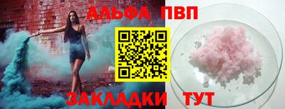 тгк Малгобек