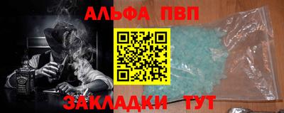 бутират Малоярославец