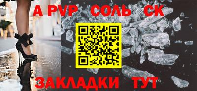 бутират Малоярославец