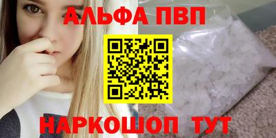 бутират Малоярославец