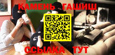 бутират Малоярославец