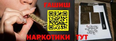 дживик Мариинск