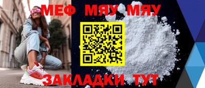 тгк Малгобек