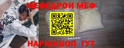 дживик Мариинск