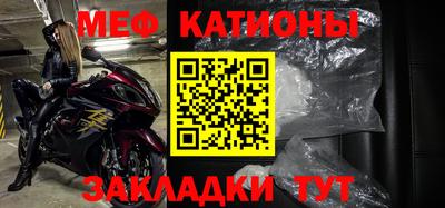 дживик Мариинск