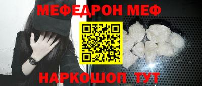 дживик Мариинск
