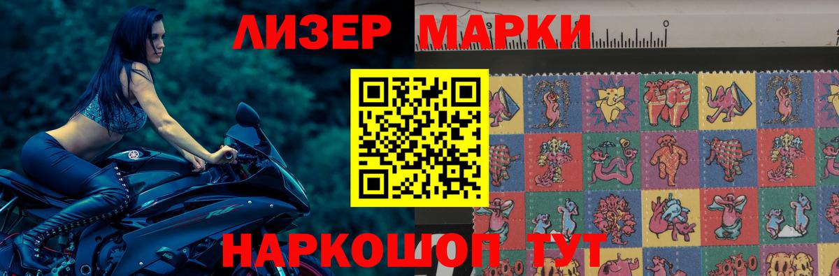 LSD-25 экстази кислота  LSD-25 экстази кислота  LSD-25 экстази  Вход с VPN  Салават 