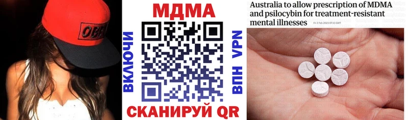 MDMA кристаллы  купить  цена  Салават 