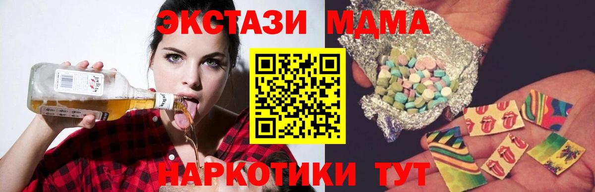 МДМА VHQ  МДМА VHQ  Вход с VPN  Салават 