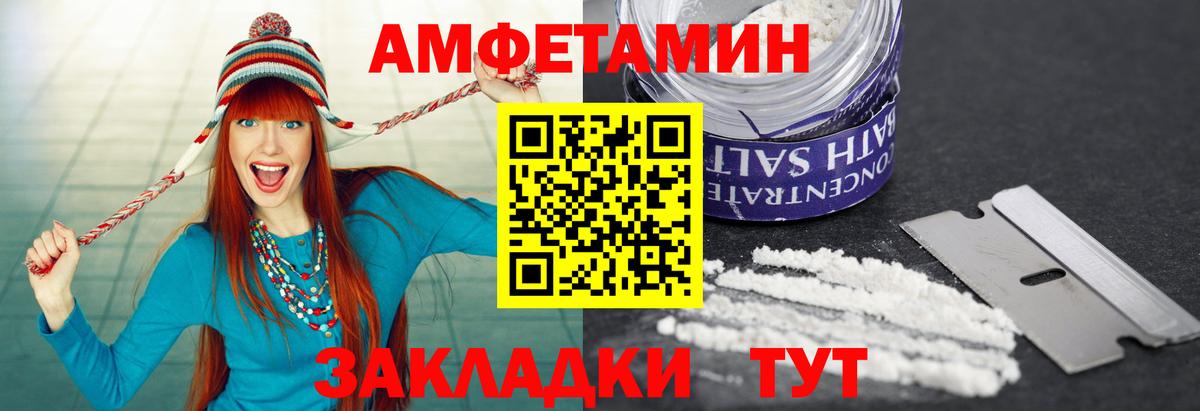 Метамфетамин Декстрометамфетамин 99.9% Салават