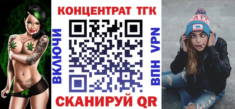 ТГК жижа  купить  сайты  Салават 