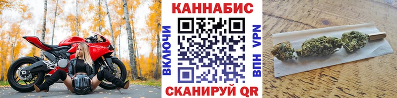 Марихуана сатива  блэк спрут   дарк нет как зайти  Салават 