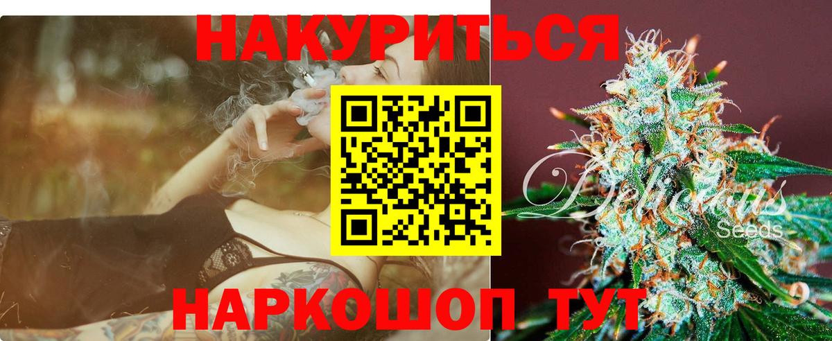 Канабис индика Салават